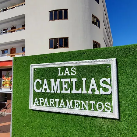 Апартаменты Camelias Ci17 *